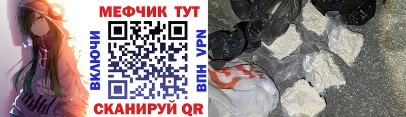 Наркошоп купить Канабис  Метамфетамин  Меф мяу мяу  КОКАИН  Томск