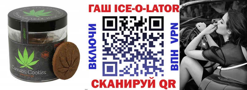 Купить где  Томск  Печенье с ТГК конопля 