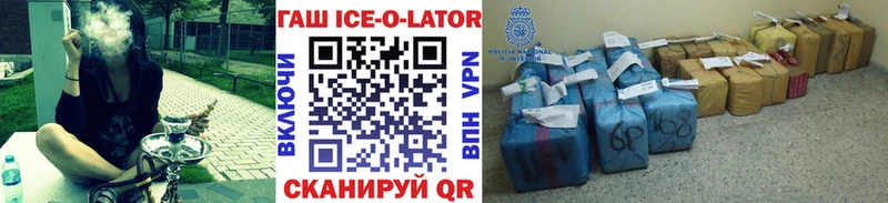 Гашиш Premium  Купить закладки  Томск 