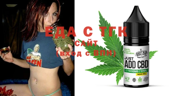 первитин Лагань