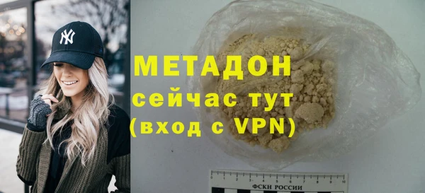 mdma Лабытнанги