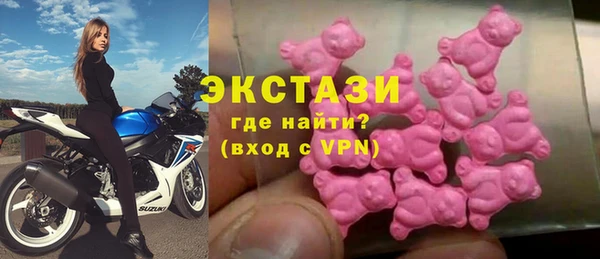 mdma Лабытнанги