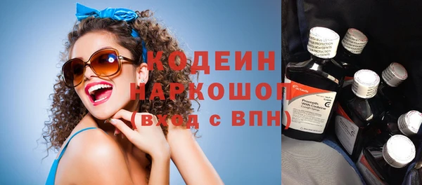 mdma Лабытнанги