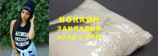 mdma Лабытнанги