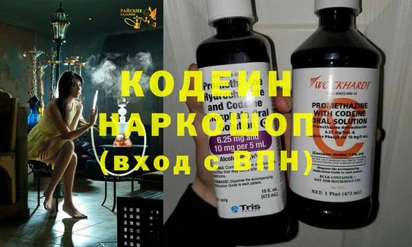 первитин Лагань