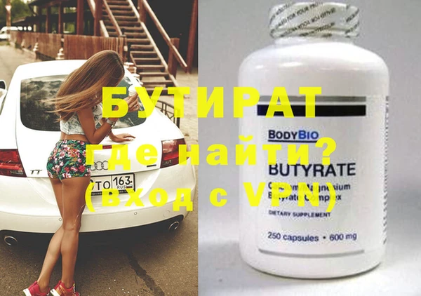 первитин Лагань