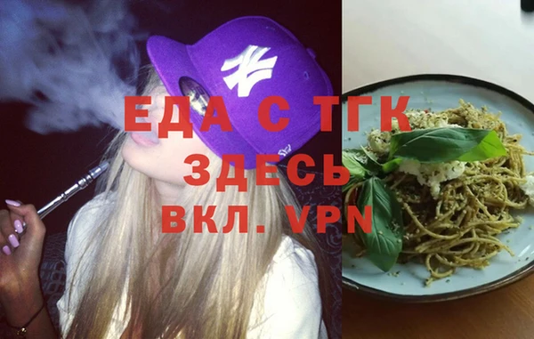 mdma Лабытнанги