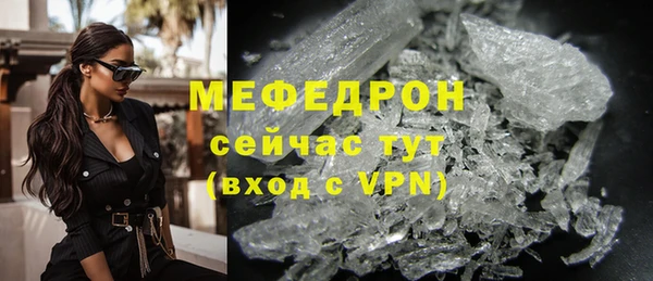 mdma Лабытнанги