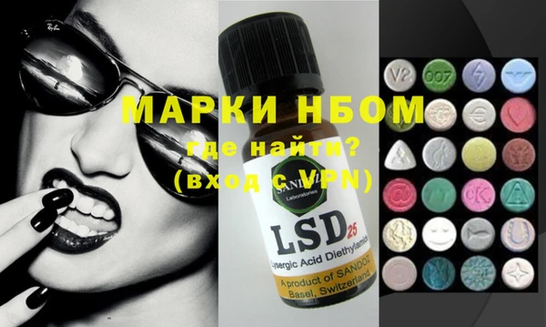 первитин Лагань