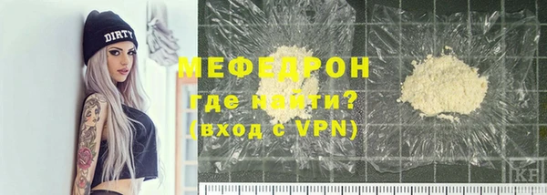 первитин Лагань