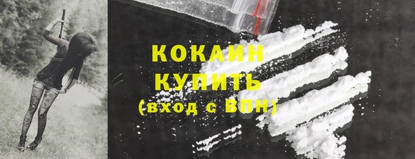 первитин Лагань