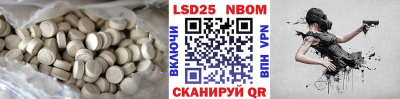 LSD-25 экстази ecstasy  Купить где  Томск 