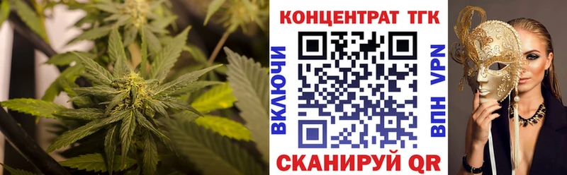 Купить  Томск  Дистиллят ТГК жижа 