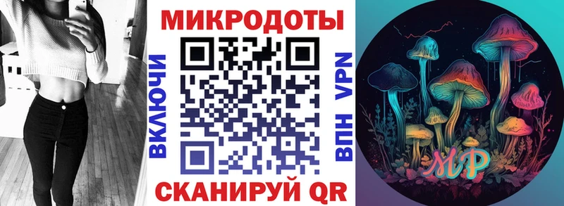 Галлюциногенные грибы мицелий  Купить где  Томск