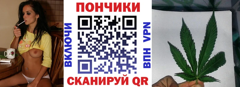 Каннабис White Widow  Купить закладки  Томск 